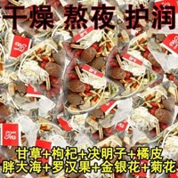 Trà Luo Han Guo biển béo, trà chăm sóc họgiáo viên, thanh nhiệt, làm mát, dưỡẩm, chăm sóc họ, túi trà làm mát 008 5T3M
