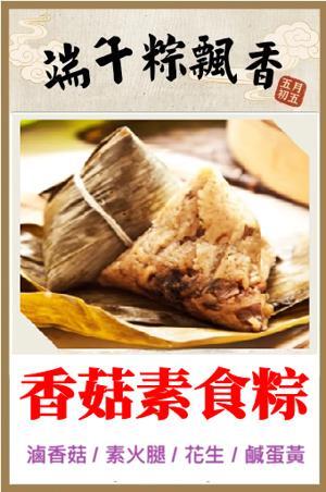 Trà matcha sữa Blendy 170g