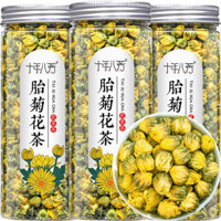 Trà nụ hoa cúc Tongxiang chính hãng với hoa cúc mới, nụ hoa cúc trắng Hàng Châu, hoa kim ngân, bồ công anh và trà quả goji.