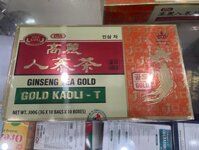 Trà sâm Korean Ginseng Tea Gold Kaoli-T