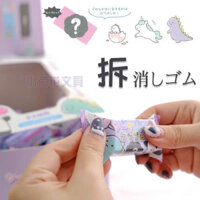 Trà Sữa Bơ Sạch Động Vật Nhỏ Tẩy kamio Sandwich 325 Dễ Thương Phiên Bản Giới Hạn