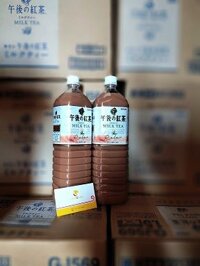 Trà sữa Kirin 1,5L(T8)
