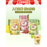 Trà trái cây hoa hồng, dưa bưởi, nho xanh Mixue Bingchen, túi trà riêng, trà ô long túi lá nguyên bản, trà đen