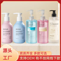 Trà Trắng Axit Amino Sữa Tắm Bộ Chăm Sóc Hương Thơm Thanh Lịch Làm Sạch Sâu Dầu Gội Mịn Mượt 25.3.4