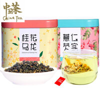 (Trà Trung Quốc) 2 Tầng Tam Trà Ô Long Coix Hạt Giống Tea-120g