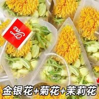 Trà túi lọc hoa cúc vàng và hoa nhài, đóng gói riêng lẻ, trà ba hoa, trà sức khỏe, trà giảm cháy, nước pha, chính hãng, cửa hàng chính thức