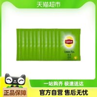 Trà túi lọc nhỏ Lipton 2g*12 túi trà hoa nhài trà xanh trà đen đóng gói riêng lẻ