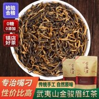 Trà xanh ghế sofa Jin Jun Mei, trà đen chính hã, lá trà hoang dã núi Wuyi, hươmật ong phong phú, lá rời bền cho chăm sóc dạ dày 2WU9