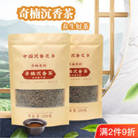 Trà xanh lá cây sofa Qinan Trà trầm hương gỗ trắng Trà trầm hương Qinan Trà cờ vua Chúc ngủ ngon Trà tốt GNPZ