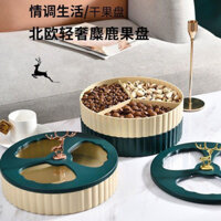 Trái Cây Khô Nai Sừng Tấm Hộp Bảo Quản Hộ Gia Đình Phòng Khách Đai Ốc Đĩa Trái Cây Hộp Kẹo Hạt Hướng Dương Cao Cấp Ăn Nhẹ Có Nắp Cao @250112