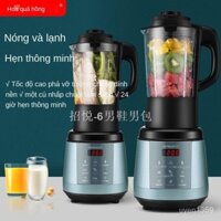 ✉∏¤Trái Cây Màu Đỏ Hộ Gia Đình Nhỏ Sưởi Ấm Máy Làm Sữa Đậu Nành Đa Năng Tự Động Nấu Ăn Im Lặng Mới Bổ Sung Thực