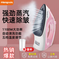 Trái Tim Đỏ Sắt Nhà Cầm Tay Nhỏ Hơi Nước Bàn Là Điện Máy Ủi Mini Sinh Viên Ủi Hiện Vật May Máy Ủi