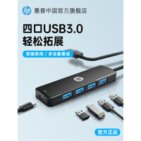 Trạm Docking HP Hub USB Đa Chức Năng Trạm Docking Đa Cổng USB 3.0 Tương Thích với Laptop và Máy Tính Để Bàn Bộ Chuyển Đổi Adapter USB Flash Drive Đa Cổng Tương Thích