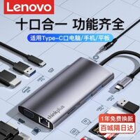 Trạm nối Lenovo Type-C mở rộng, hub USB, bộ chuyển đổi trình chiếu màn hình HDMI, bộ chuyển đổi giao diện cáp mạng đa chức năng, cho máy tính xách tay Xiaoxin, Huawei, iPad, máy tính bảng, điện thoại