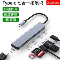 Trạm nối Type-C, Hub USB, Bộ chuyển đổi USB, Bộ chuyển đổi HDMI, Dock mở rộng, Chiếu màn hình, Sạc nhanh PD, Tương thích với điện thoại di động, máy tính bảng, Type-C sang card mạng, Giao diện cáp mạng máy tính