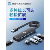 Trạm nối USB 3.0 HP, chuột, bàn phím, ổ flash USB, phích cắm, bộ chia đa cổng, laptop, giao diện hub tất cả trong một, 2m cáp nối dài, bộ chuyển đổi nguồn điện Type-C