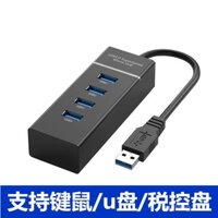 Trạm nối USB 3.0 HUB cho máy tính để bàn và laptop, hộp đựng máy tính, mở rộng cắm trực tiếp, hub đa chức năng, ổ cắm sử dụng ô tô, cáp nối dài, bộ chia đa cổng, giao diện 2.0