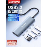 Trạm nối USB Lenovo, bộ mở rộng đa cổng 3.0, bộ chia hub, bộ chuyển đổi, ổ USB ngoài, ổ cứng, cáp nối dài một sang bốn, trạm nối đa giao diện Type-C cho laptop