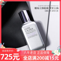 Trang điểm 2 Estee Lauder Line Carving Essence Chuyên Làm Săn Chắc Tinh Chất 100ml Chai Nhỏ Màu Bạc Làm Sáng Làm Săn Chắc Da tinh chất dưỡng ẩm