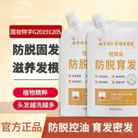 Trang Điểm Quốc Gia Nhân Vật Đặc Biệt 300ml Nuôi Dưỡng Rễ Tóc Phát Triển Mạnh Mẽ Dầu Gội Kiểm Soát Dầu Tóc Dầu Gội Chống Mất 25.3.15