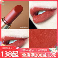 Trang điểm Son môi nhỏ của Estee Lauder Lipstick 333 Maple Leaf Red 420 Bean Sand Color 557 Quà tặng ngày Valentine 520 son thỏi innisfree