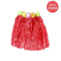 Trang phục biểu diễn cho trẻ em, váy sự kiện, váy trẻ em, váy người lớn, đạo cụ, váy cỏ hula, hula Hawaii