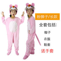 Trang phục biểu diễn động vật cho trẻ em, sói lớn, sóc, ong, sư tử, cáo, gấu trúc, trang phục biểu diễn, quần áo hươu nhỏ, voi - ee06 351X