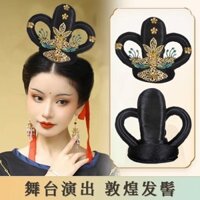 Trang Phục Cổ Hiệu Suất Cổ Tích Bay Chang 'e Hiệu Suất Tóc Giả Nhà Đường Concube Dunhuang Phong Cách Cổ Đại Khiêu Vũ Biểu Diễn B20250104