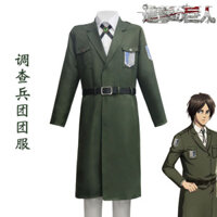Trang phục cosplay Attack On Titan mùa thứ tư, bộ đội điều tra, áo khoác xanh quân đội, quần áo tiệc, triển lãm truyện tranh