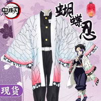 Trang phục cosplay Ninja bướm Demon Slayer Zenitsu Agatsuma Giyu, bộ đồng phục đội Demon Slayer có sẵn