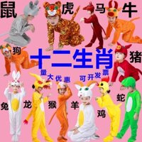 Trang Phục Hóa Trang Động Vật Thỏ / Hổ / Rắn / Gà Con Đáng Yêu Cho Bé