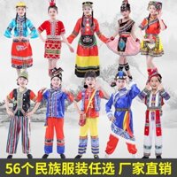 Trang Phục Múa Dân Tộc 56 Dân Tộc Mongolian dai yi dong Qing 56 7.10