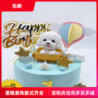 Trang trí bánh sinh nhật nướng, chó bông tai bobblehead, người nổi tiếng internet, trang trí bánh bông tai bobblehead