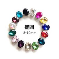 Trang trí giày DIY bằng đá quý 8*10mm hình bầu dục, đá quý may tay, phụ kiện quần áo, vật liệu thay thế đá quý 5 miếng/1 bộ