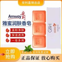 Trang web chính thức của xà phòng Amway kem dưỡng ẩm mật ong Yami hãng ,loại bỏ bọ ve ,kiểm soát dầu ,mụn ,rửa tay