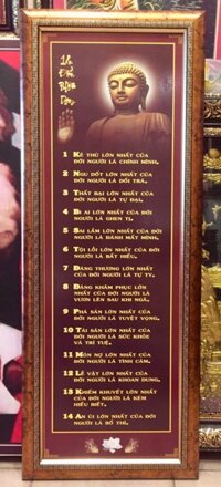 Tranh chữ 14 điều dạy của Đức Phật -P085