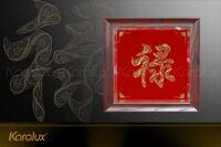 Tranh chữ Lộc chữ Hán mạ vàng