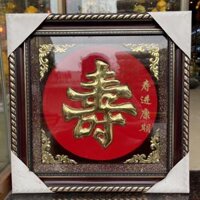 Tranh chữ Thọ Bằng Đồng KT 40x40cm treo tường - Tranh mừng thọ bằng đồng