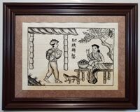 TRANH DÂN DAN ĐÔNG HỒ TÍCH CỔ - Mẹ vá áo cho con