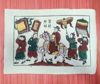 Tranh Đông Hồ Vinh quy bái tổ - Tranh dân gian in thủ công - Dong Ho folk woodcut painting - tranh giấy