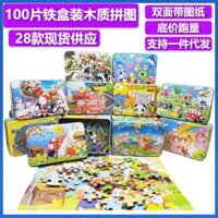 Tranh ghép gỗ khổ to 200 mảnh ghép