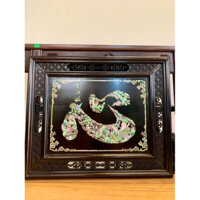 Tranh gỗ gụ chữ Tâm khảm ốc kích thước 60*50cm