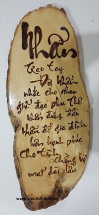 Tranh gỗ thư pháp bút lửa chữ Nhẫn -TG167