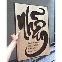 Tranh Gỗ Treo Tường Thư Pháp Chữ Nhẫn 40x55cm