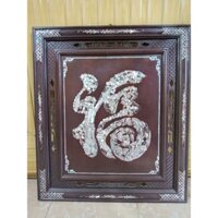 Tranh Khảm Chữ Phúc Xà Cừ Gỗ Gụ KT 50