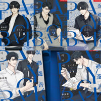 Tranh Payback ver Hàn