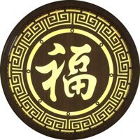 Tranh Phòng Thờ - Tranh Gỗ Phát Sáng - Mẫu Chữ Phúc (Hán) (PL08) D42-D50-D61