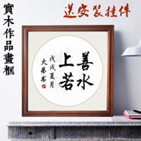 Tranh thêu chữ thập Baixitu Khung ảnh vuông gỗ đặc Châu Âu treo tường 33 38 68 Tranh Trung Quốc Khung Tranh gắn giấy gạo QMUD