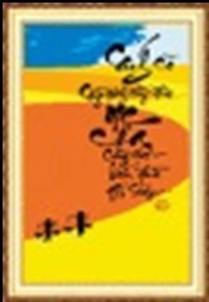 Tranh thư pháp cha mẹ - DLH-222221