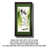Tranh thư pháp- Chữ Hiếu 167 - Tranh Minh Hiền (viết và vẽ 100% - không sử dụng in ấn)
